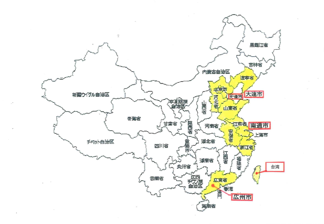 中国におけるネットワーク